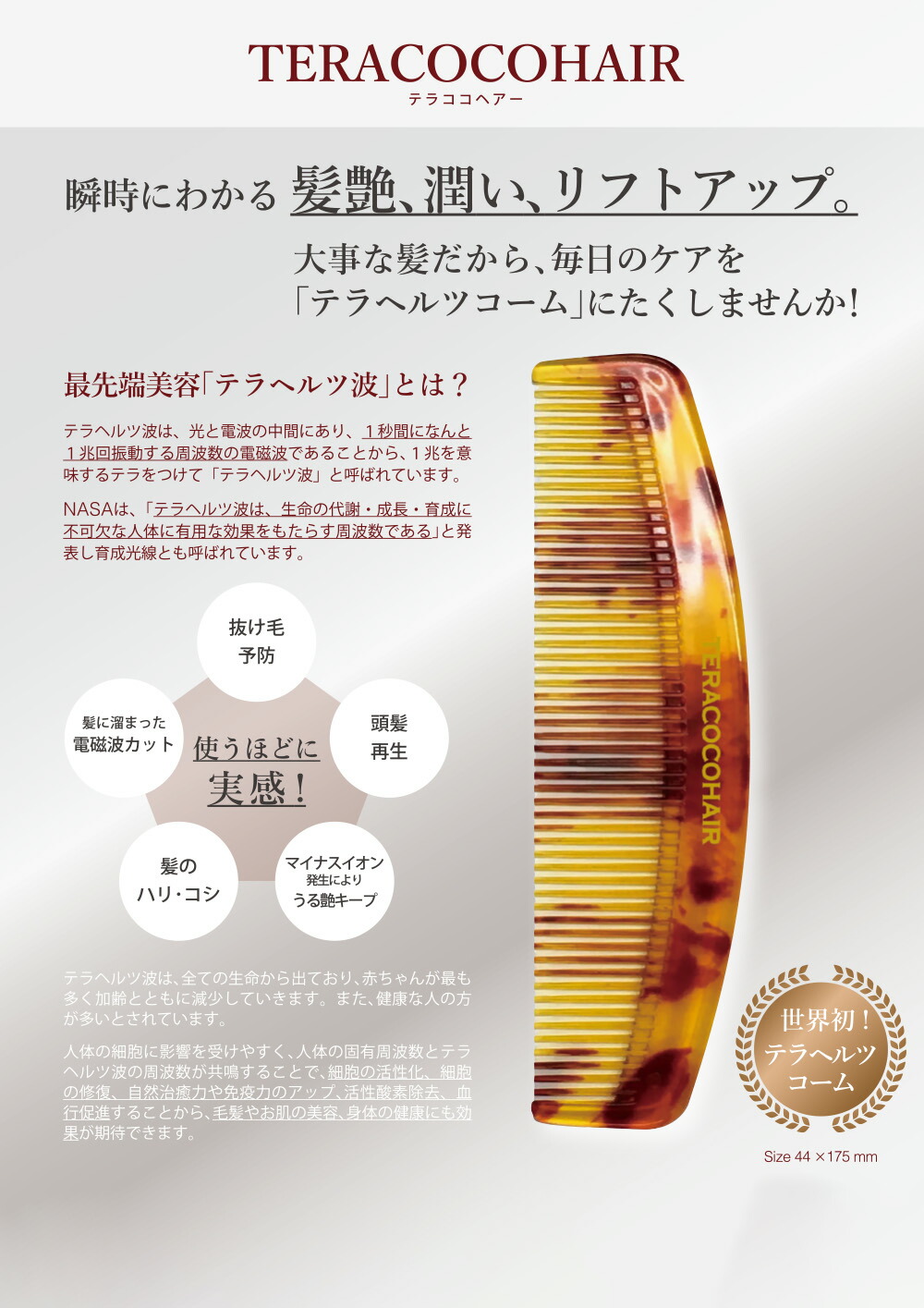 item33